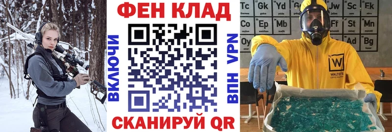 АМФЕТАМИН 97%  где купить наркоту  ссылка на мегу сайт  Жирновск 