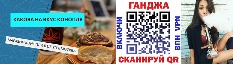 Печенье с ТГК конопля  Жирновск 