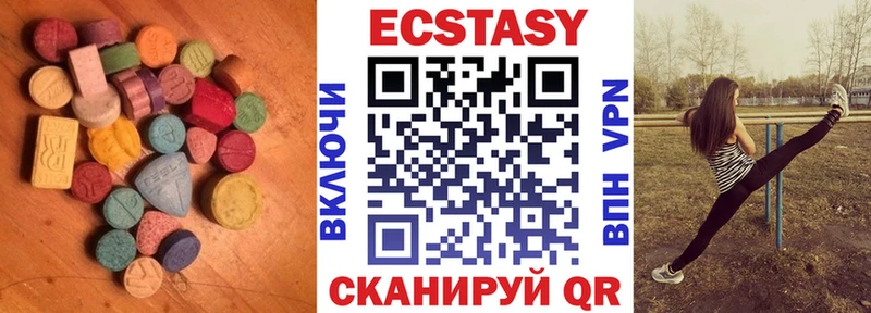 площадка состав  Жирновск  Экстази 250 мг 