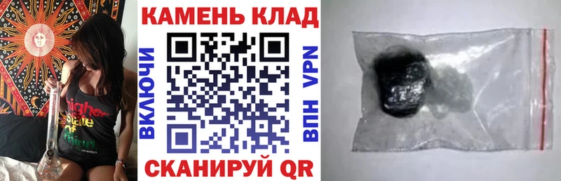 Гашиш Ice-O-Lator мега ТОР Жирновск