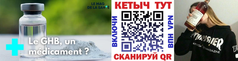 где найти наркотики  Жирновск  ссылка на мегу маркетплейс  Кетамин VHQ 
