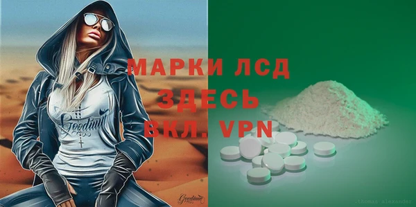 метадон Гусев
