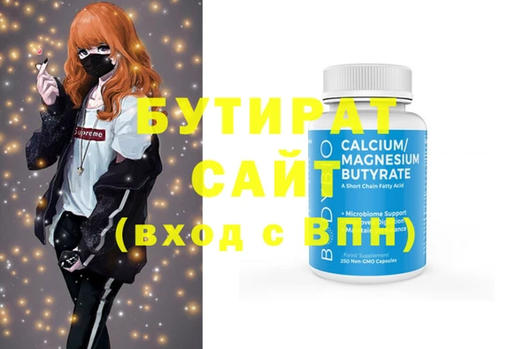 ALPHA-PVP Гусиноозёрск