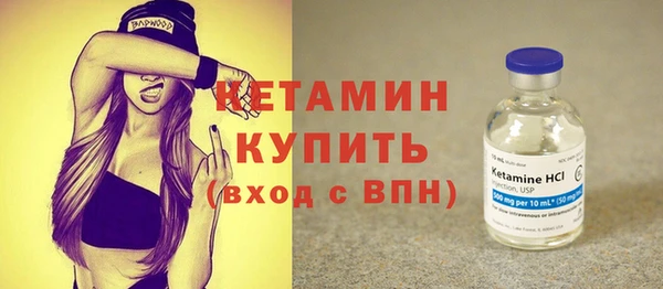 метадон Гусев