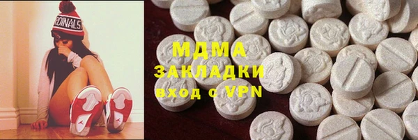 ALPHA-PVP Гусиноозёрск