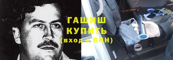 COCAINE Гусь-Хрустальный