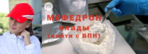 ALPHA-PVP Гусиноозёрск