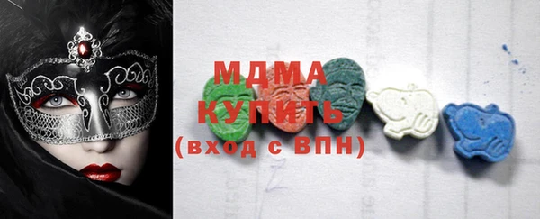 COCAINE Гусь-Хрустальный
