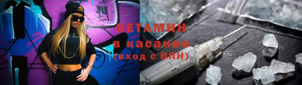 COCAINE Гусь-Хрустальный
