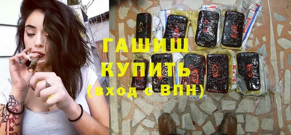 COCAINE Гусь-Хрустальный