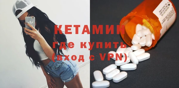 ALPHA-PVP Гусиноозёрск