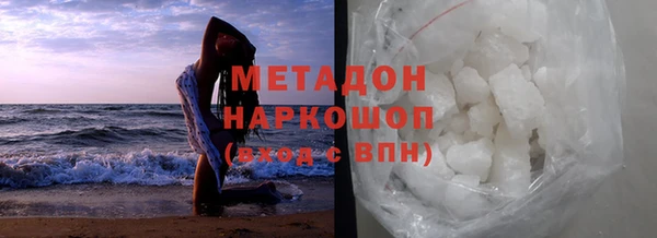 COCAINE Гусь-Хрустальный
