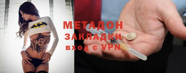 ALPHA-PVP Гусиноозёрск
