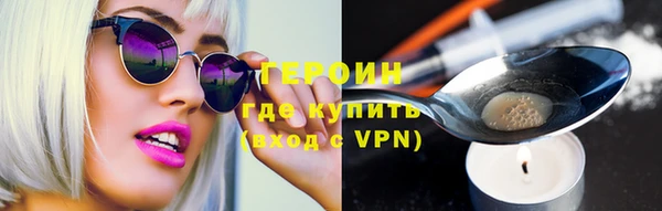 ALPHA-PVP Гусиноозёрск