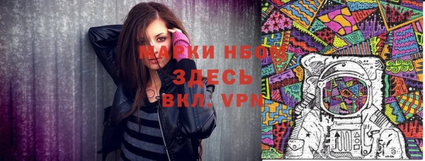ALPHA-PVP Гусиноозёрск