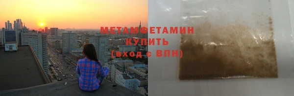 ALPHA-PVP Гусиноозёрск