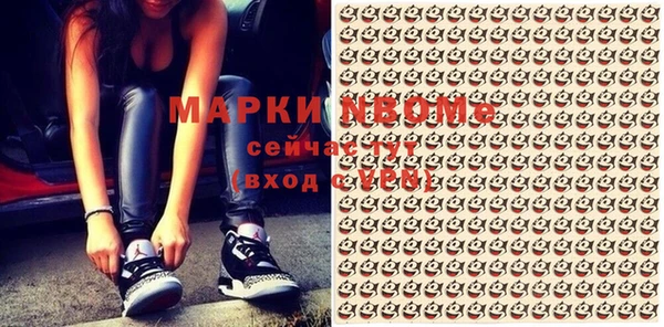 ALPHA-PVP Гусиноозёрск