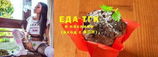 ALPHA-PVP Гусиноозёрск
