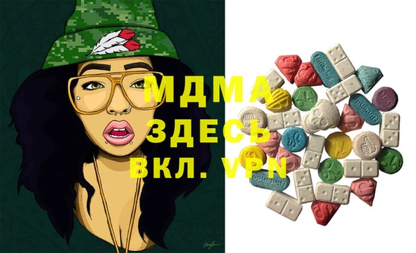 COCAINE Гусь-Хрустальный