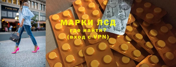 COCAINE Гусь-Хрустальный
