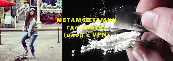 кристаллы Анива