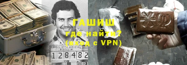метадон Гусев