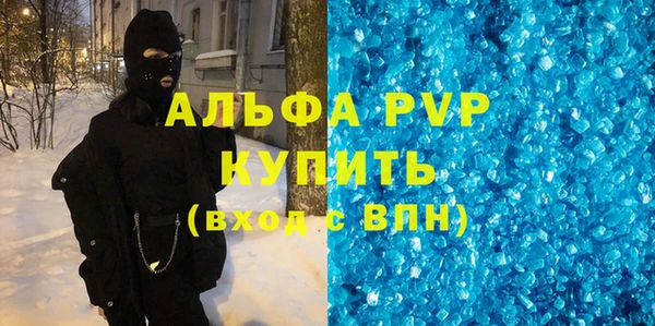 COCAINE Гусь-Хрустальный