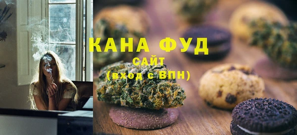 ALPHA-PVP Гусиноозёрск