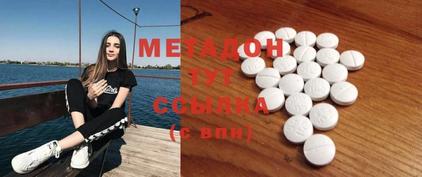 метадон Гусев
