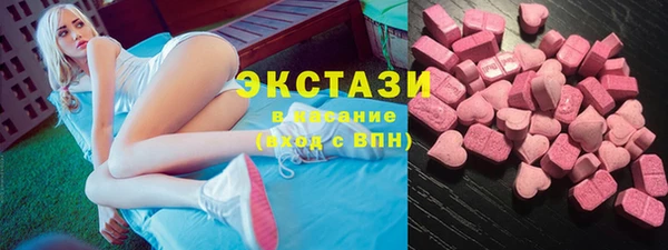 COCAINE Гусь-Хрустальный
