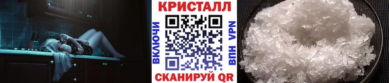 Метамфетамин пудра Жирновск