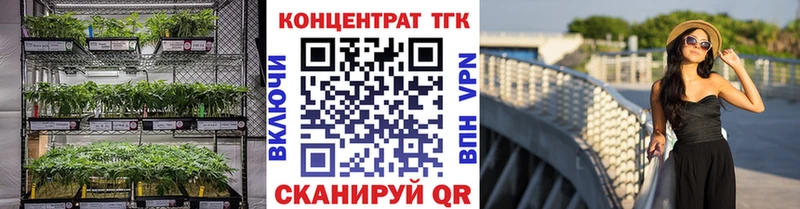 гидра онион  Жирновск  ТГК Wax 