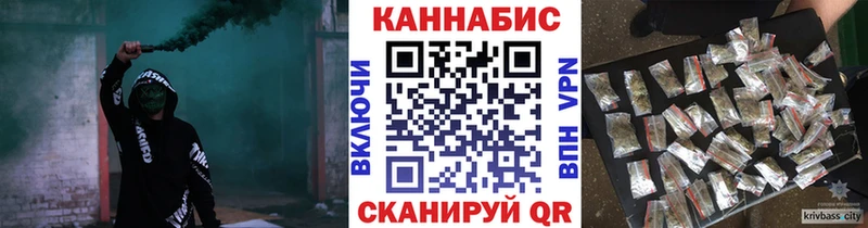 нарко площадка состав  Жирновск  Шишки марихуана SATIVA & INDICA 